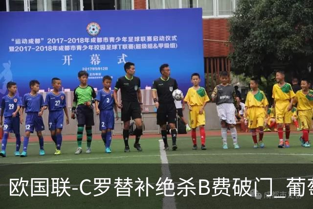 欧国联-C罗替补绝杀B费破门 葡萄牙2-1苏格兰
